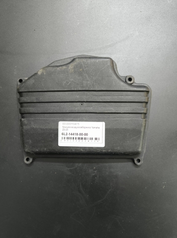 Крышка воздухозаборника Yamaha 20-25